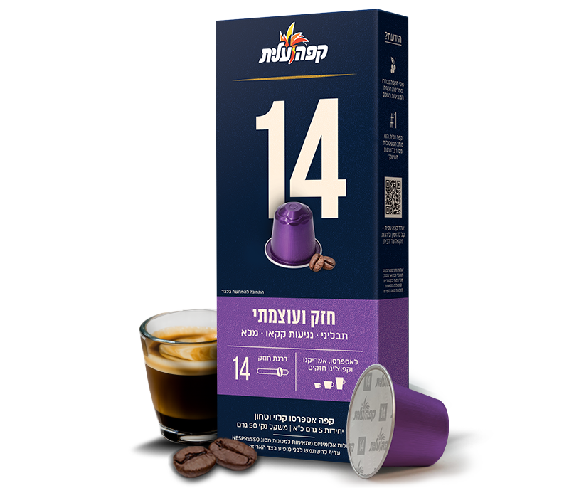 קפסולות 14 למכונות נספרסו image number 1